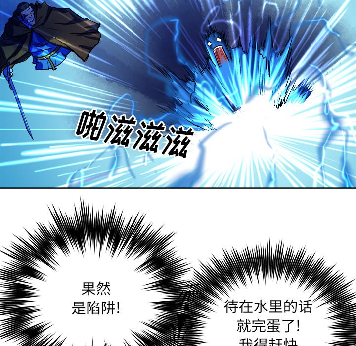 第32話 - 第63张