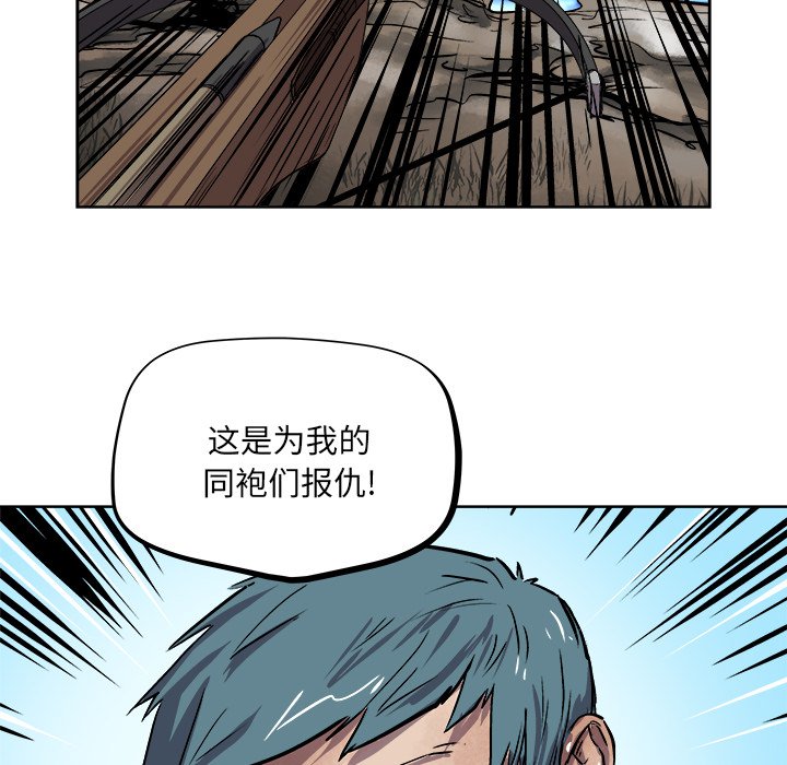第32話 - 第70张