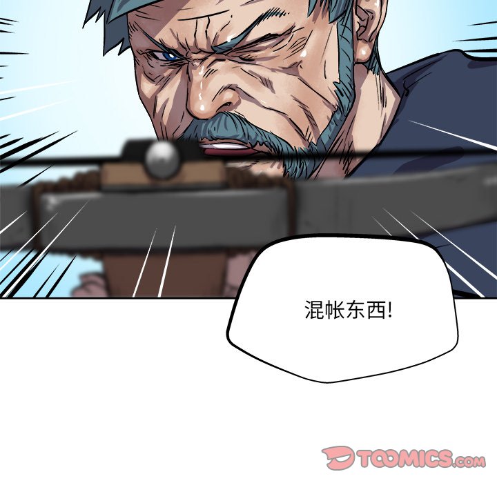 第32話 - 第71张