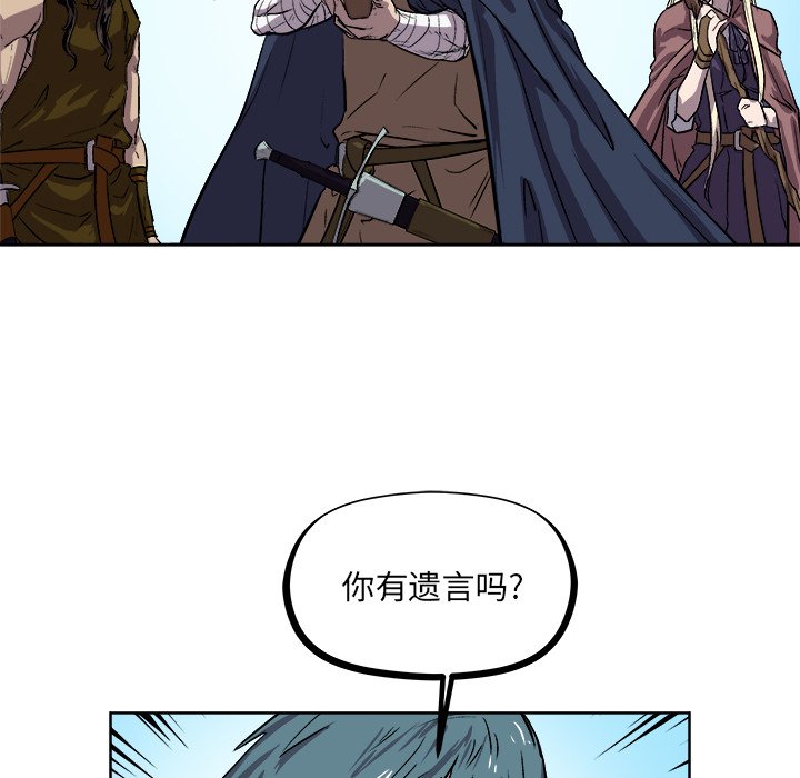 第32話 - 第81张