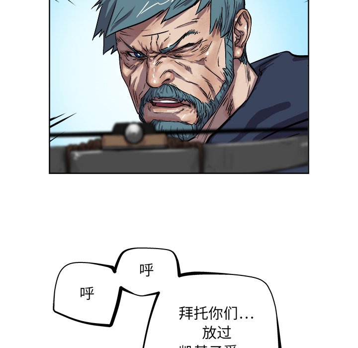 第32話 - 第82张