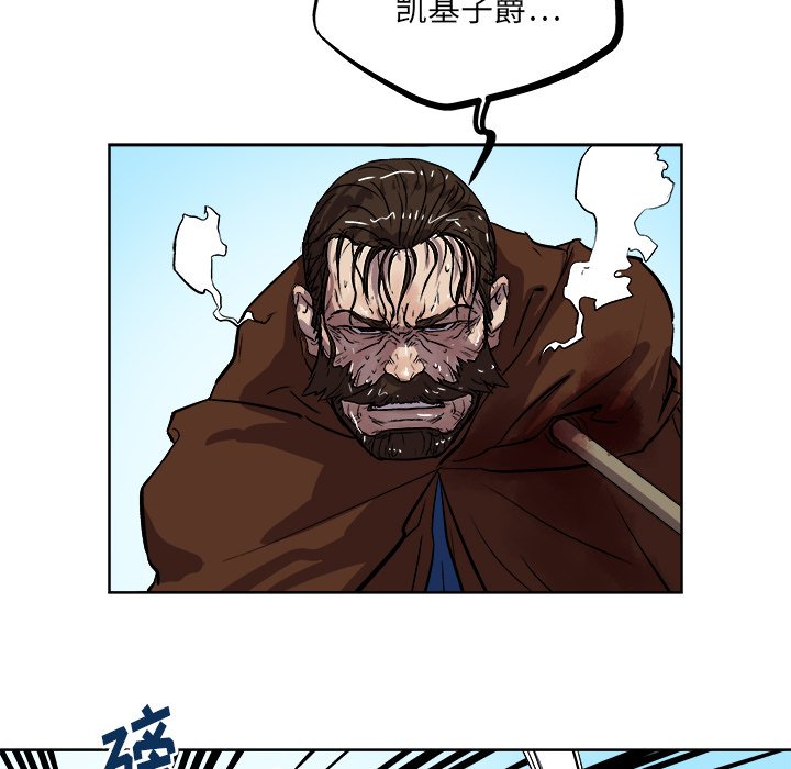 第32話 - 第83张