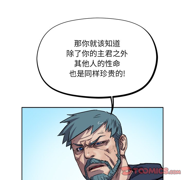 第32話 - 第85张