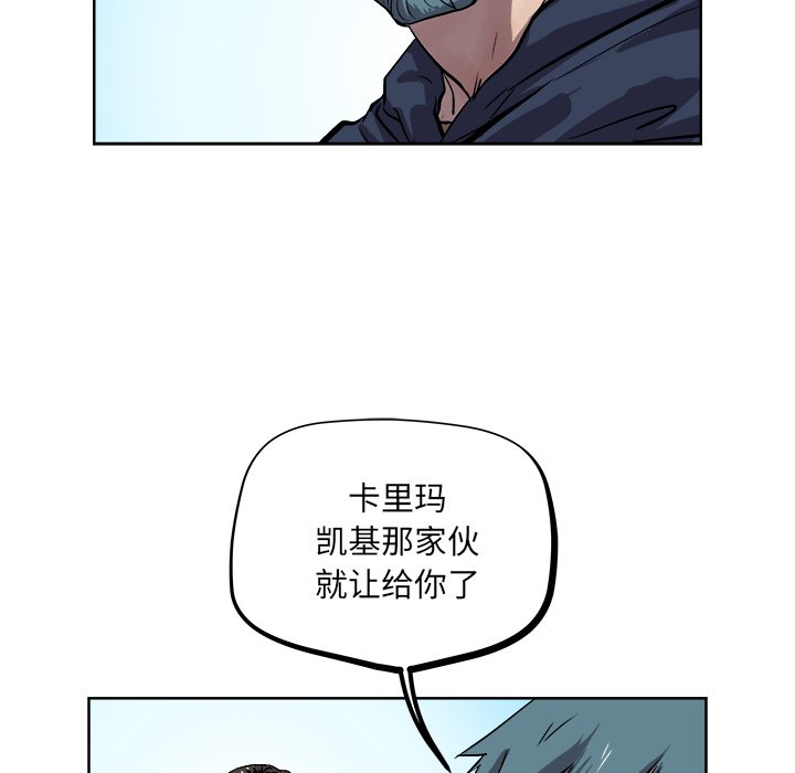 第32話 - 第86张