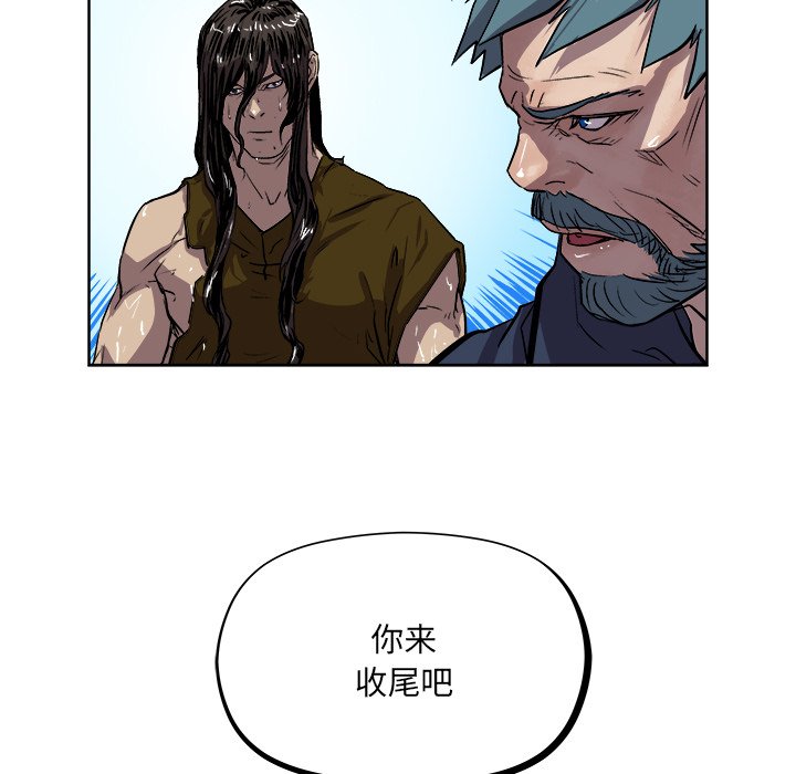 第32話 - 第87张