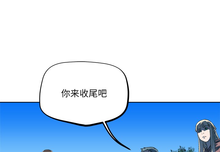 第33話 - 第0张
