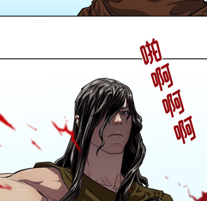 第33話 - 第12张