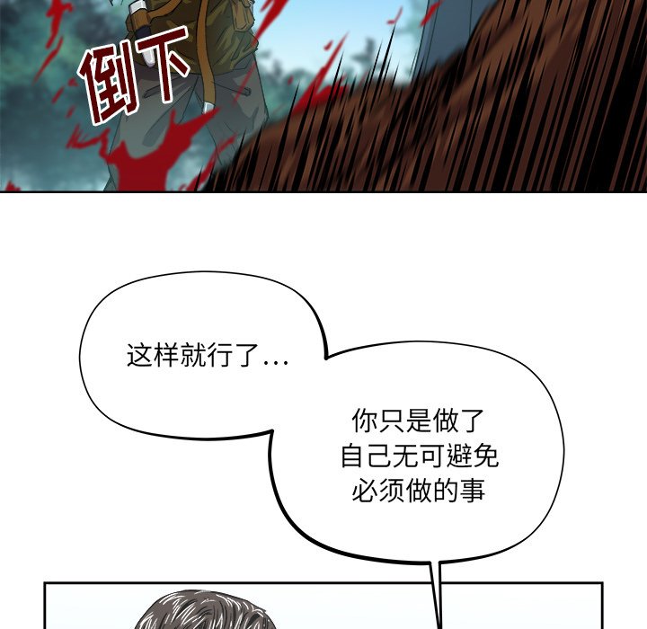 第33話 - 第14张