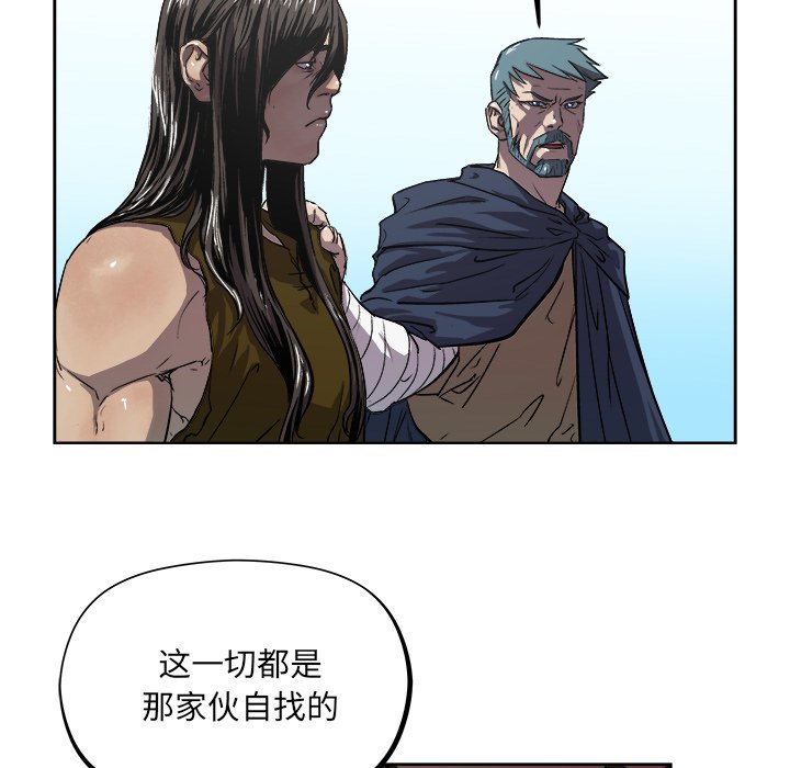 第33話 - 第15张