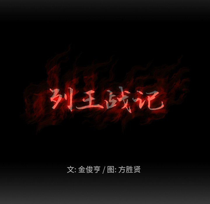 第33話 - 第18张