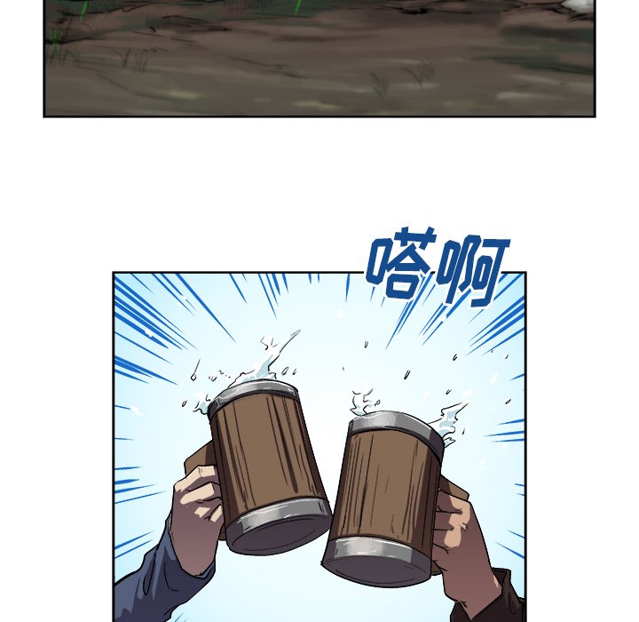 第33話 - 第21张
