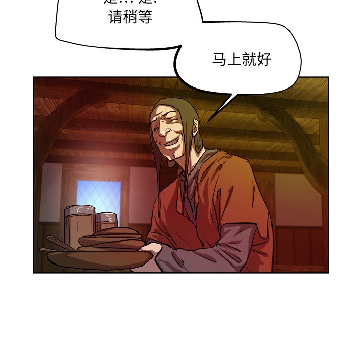 第33話 - 第24张
