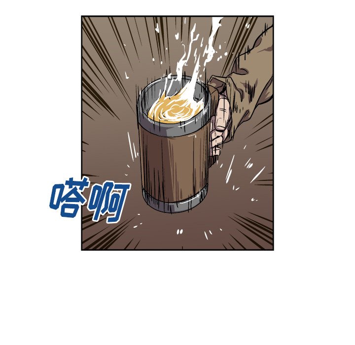 第33話 - 第25张