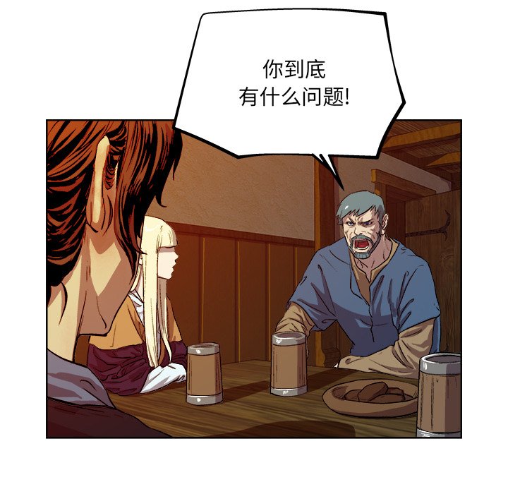 第33話 - 第26张