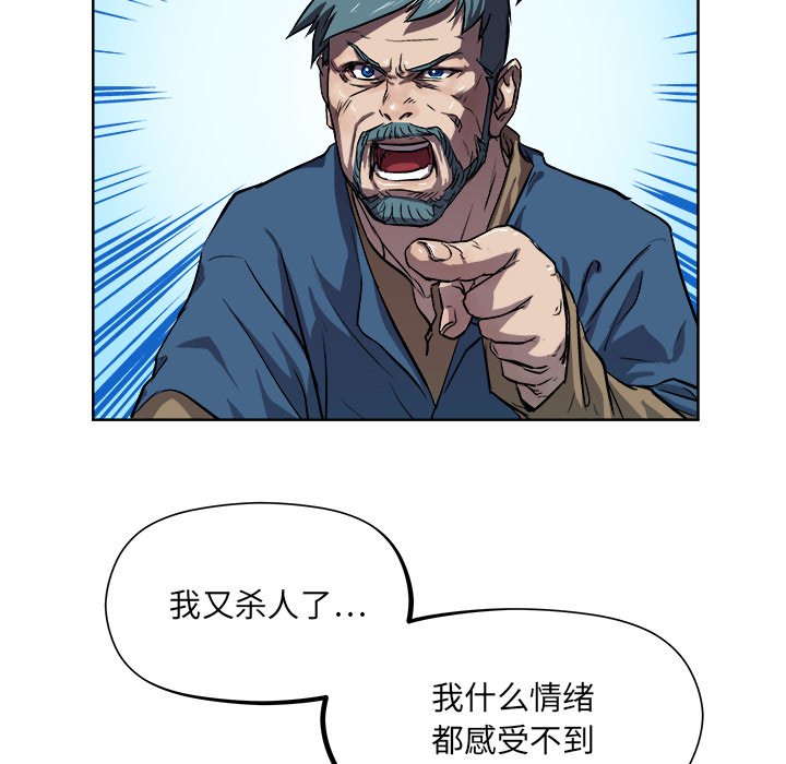 第33話 - 第29张