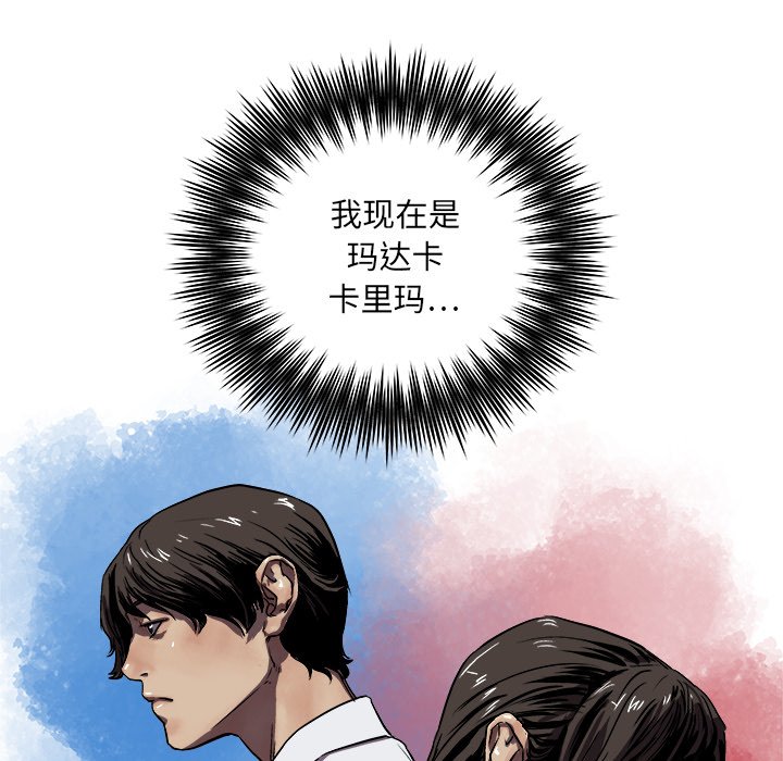 第33話 - 第35张