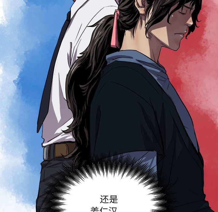 第33話 - 第36张