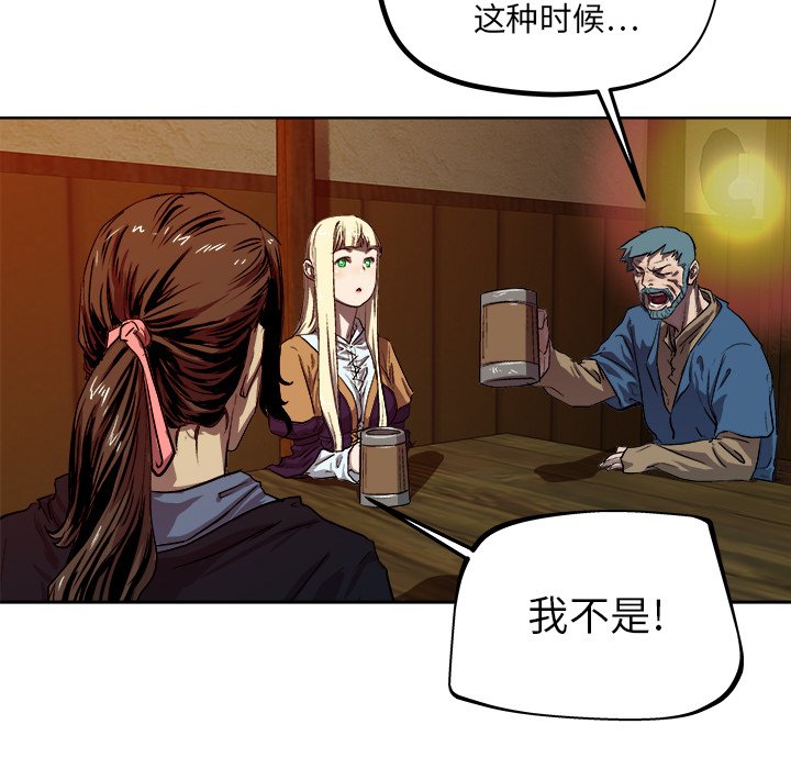 第33話 - 第39张
