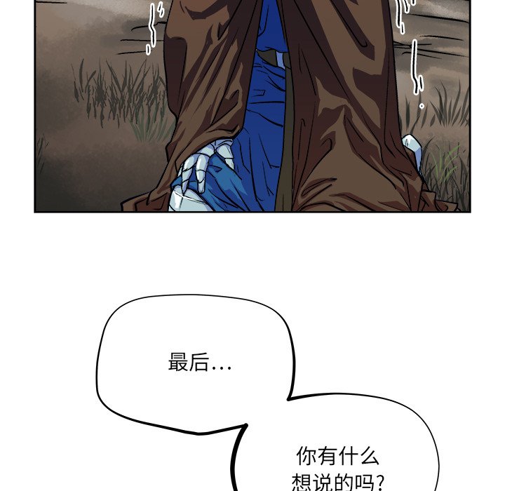 第33話 - 第4张