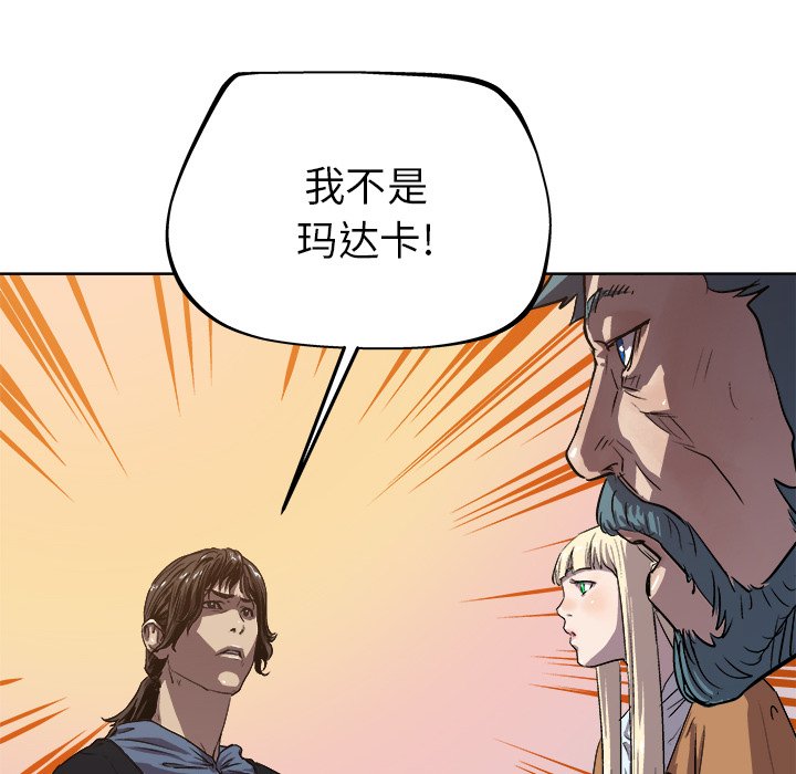 第33話 - 第40张