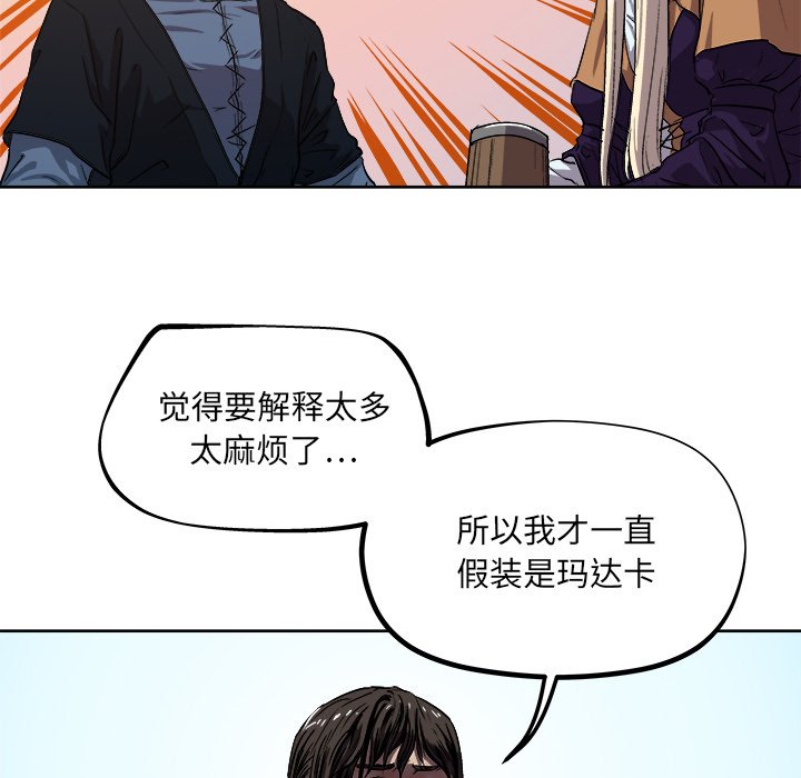 第33話 - 第41张