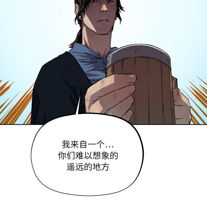 第33話 - 第42张