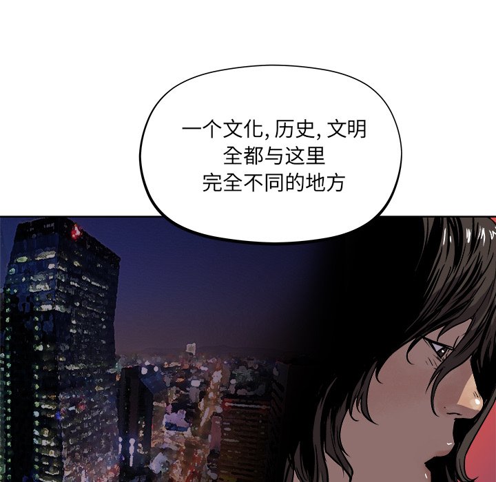 第33話 - 第43张
