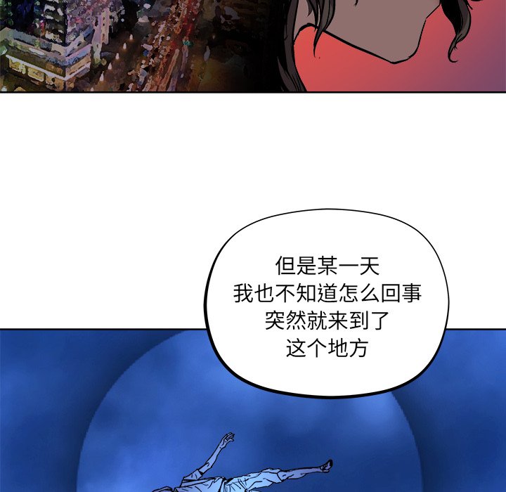 第33話 - 第44张