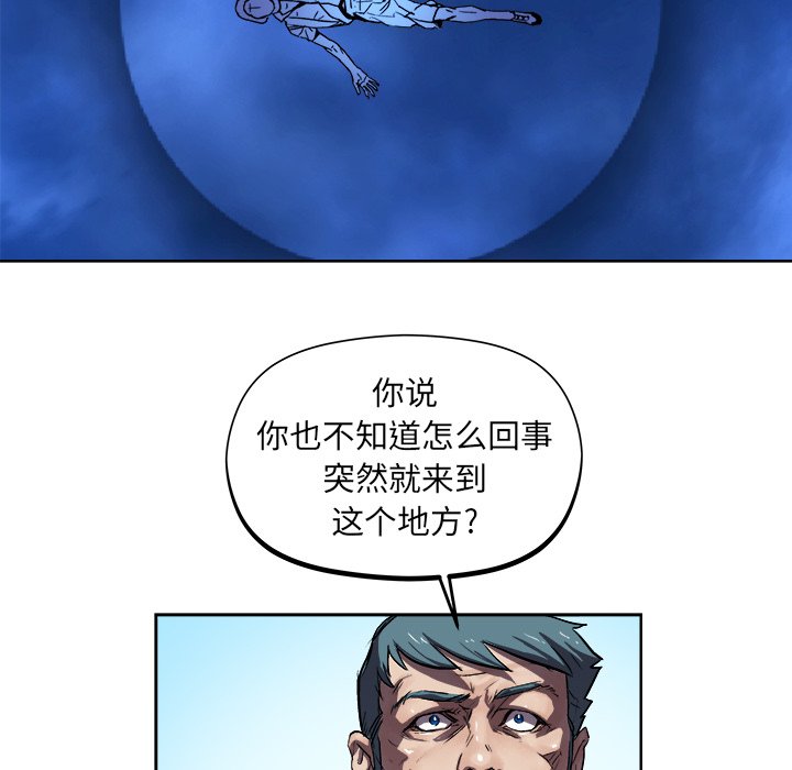 第33話 - 第45张