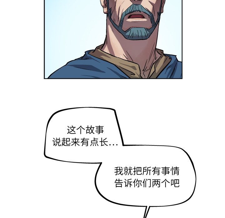 第33話 - 第46张