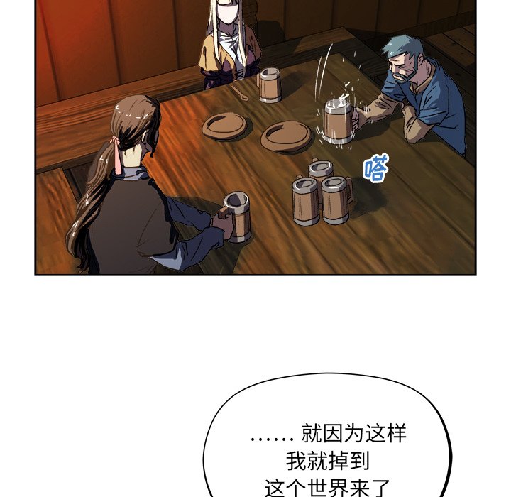 第33話 - 第51张