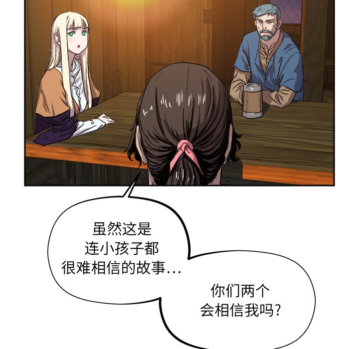 第33話 - 第53张