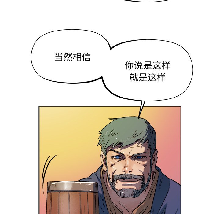 第33話 - 第54张