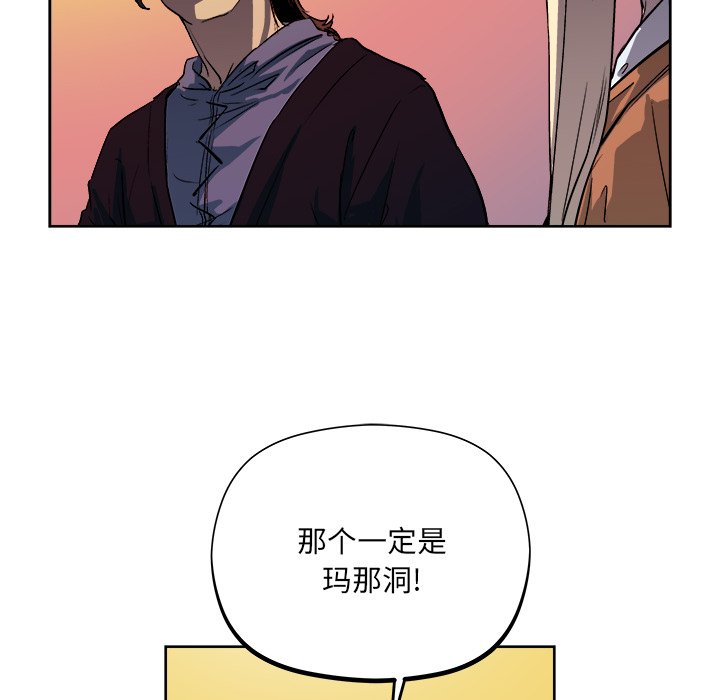 第33話 - 第56张
