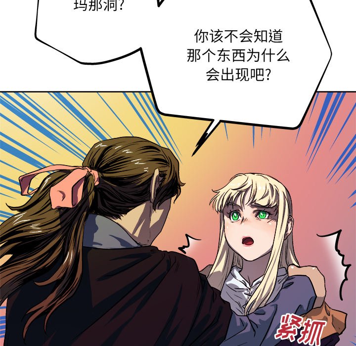 第33話 - 第58张