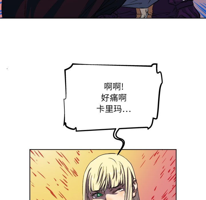 第33話 - 第59张