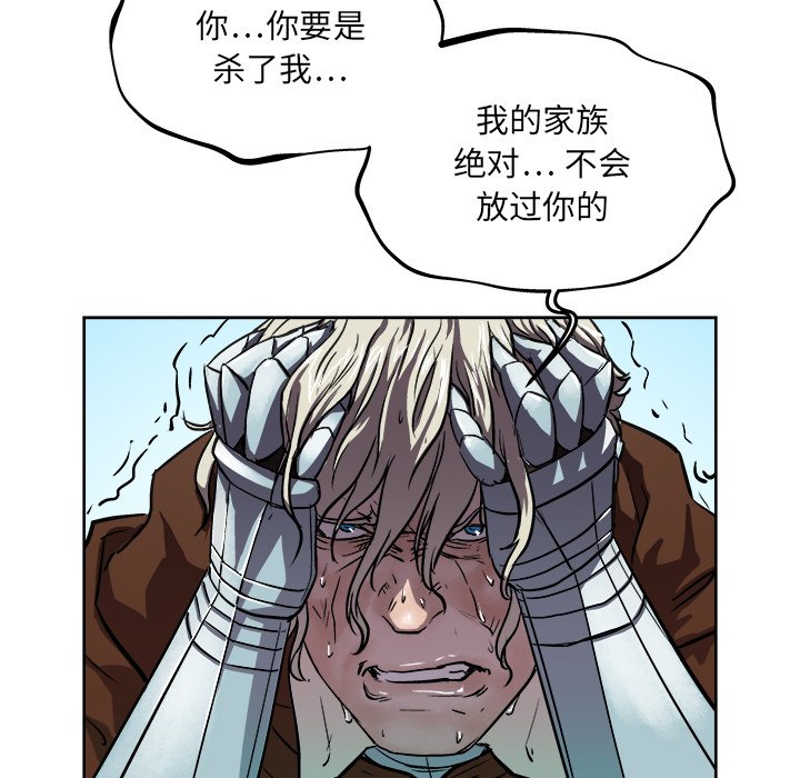 第33話 - 第6张