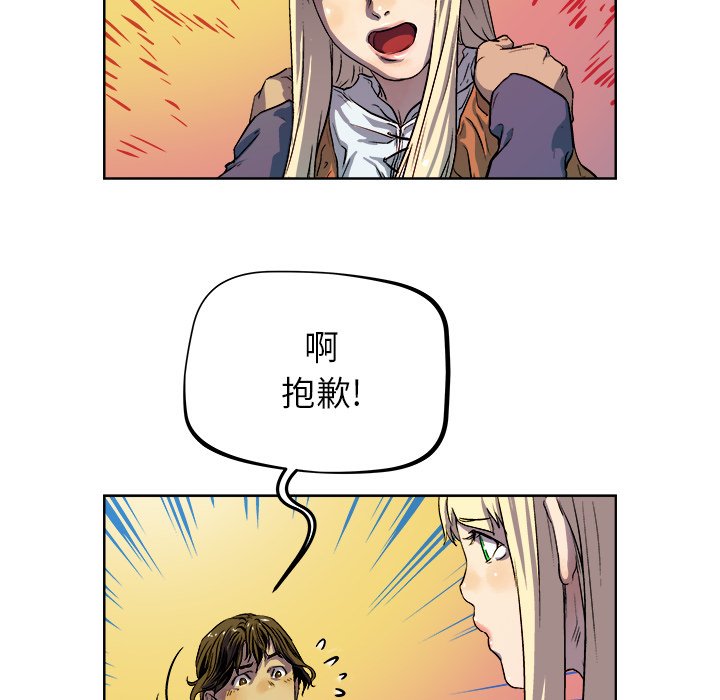 第33話 - 第60张