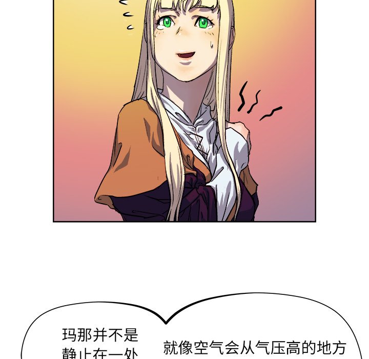 第33話 - 第62张