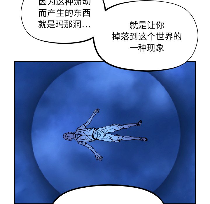 第33話 - 第64张