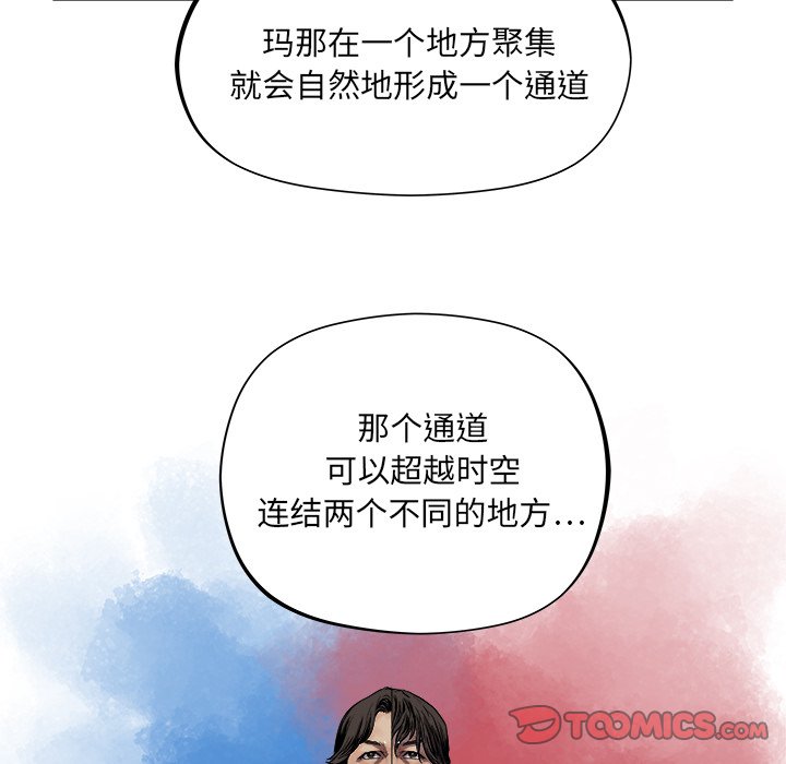 第33話 - 第65张