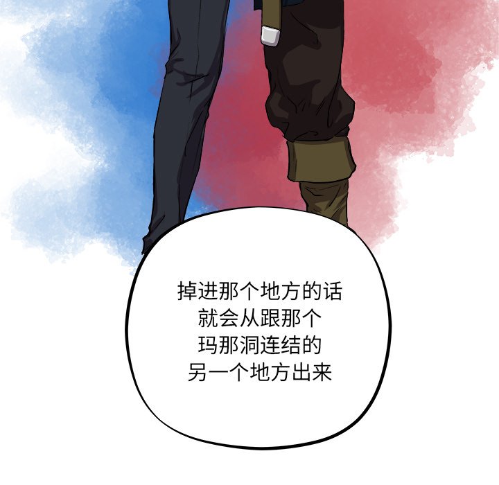 第33話 - 第67张