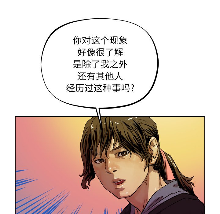 第33話 - 第68张