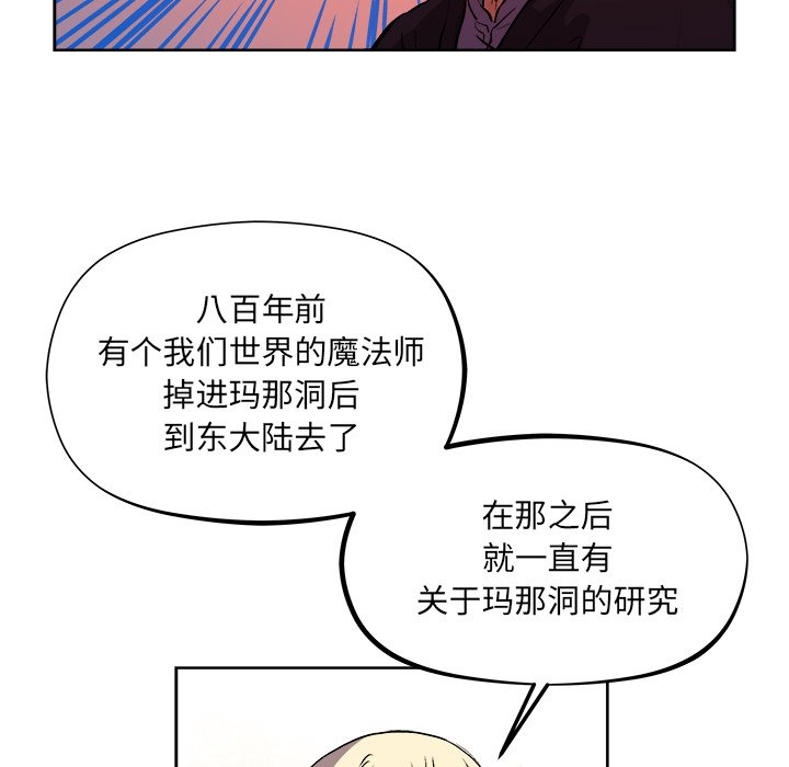 第33話 - 第69张