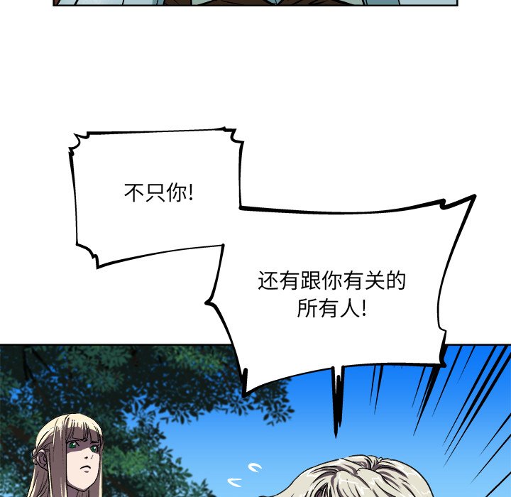 第33話 - 第7张