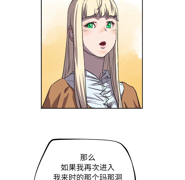 第33話 - 第70张