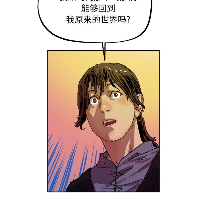 第33話 - 第71张