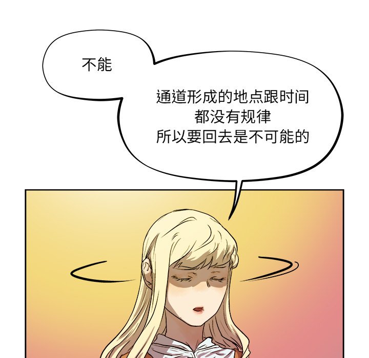 第33話 - 第72张