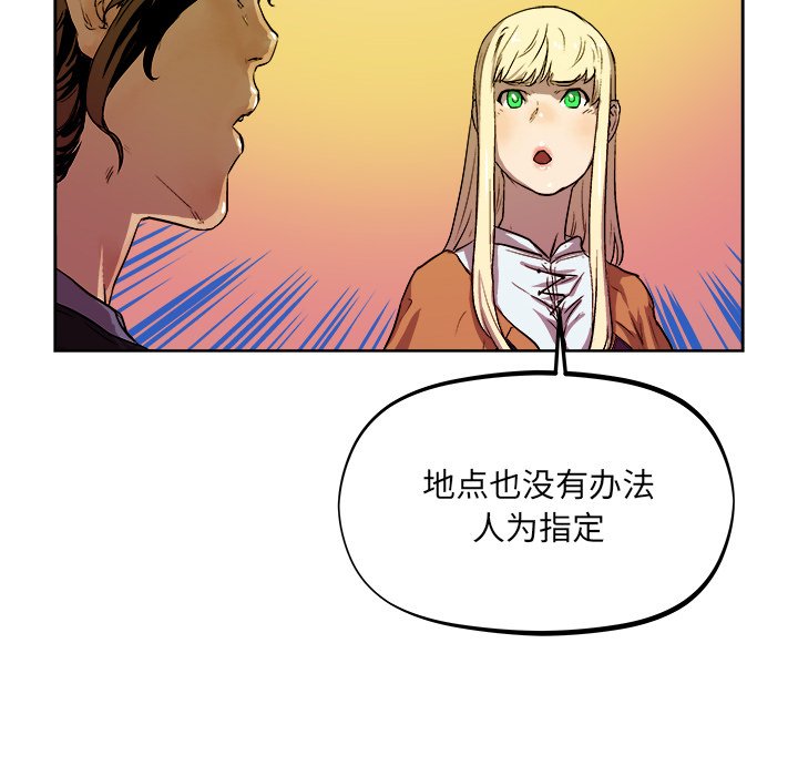 第33話 - 第74张