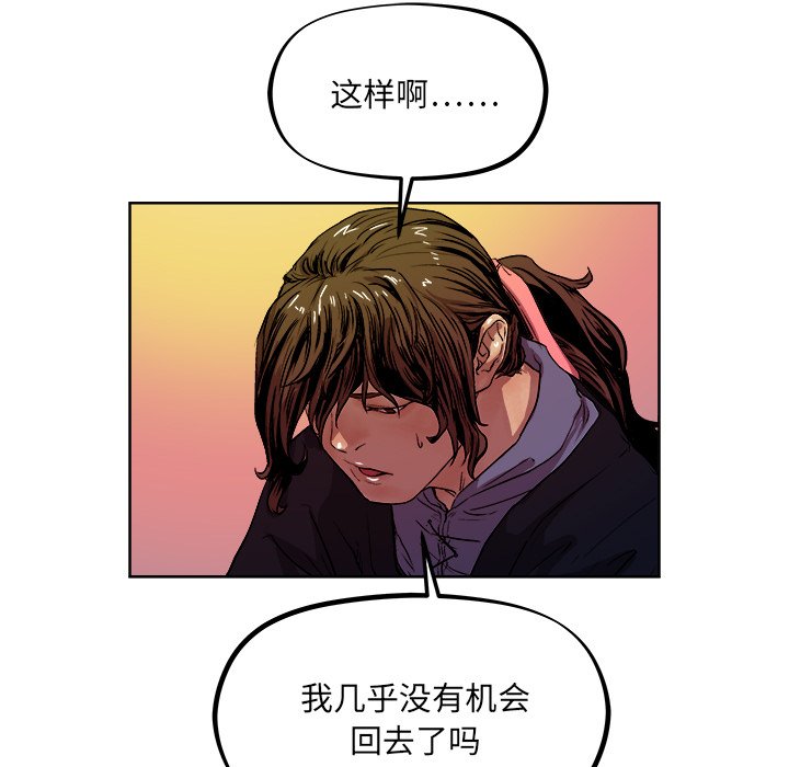 第33話 - 第75张